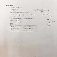 画像532