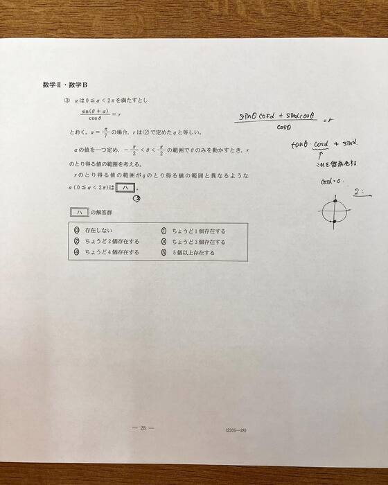画像532