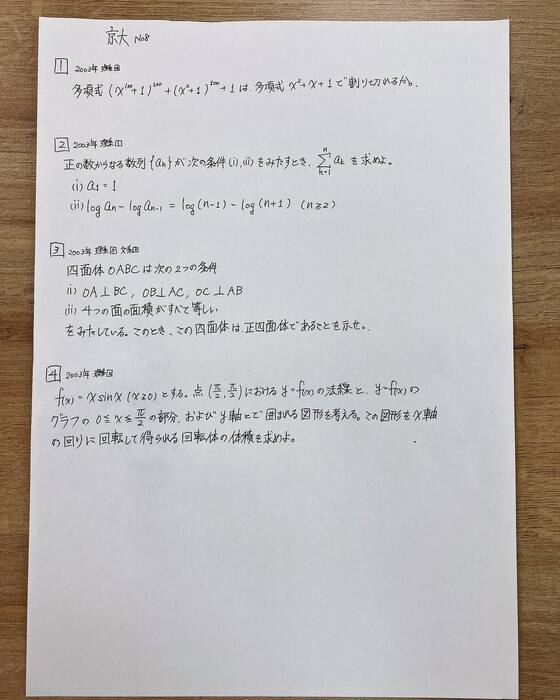 画像650