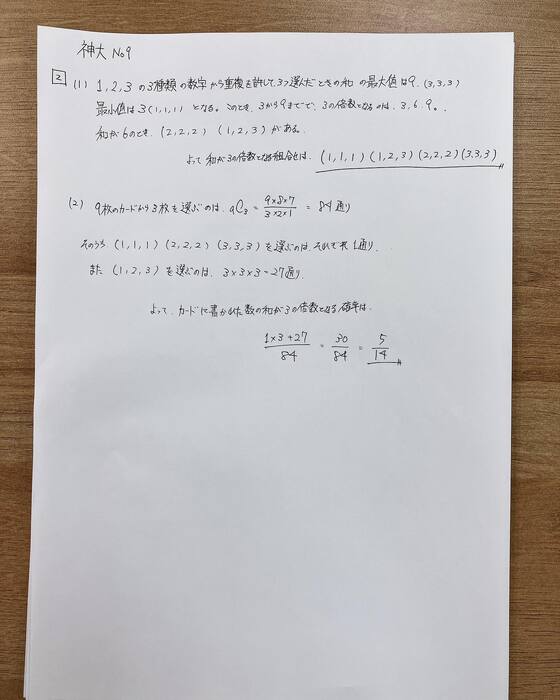 画像657
