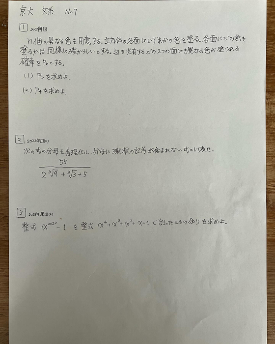 画像685