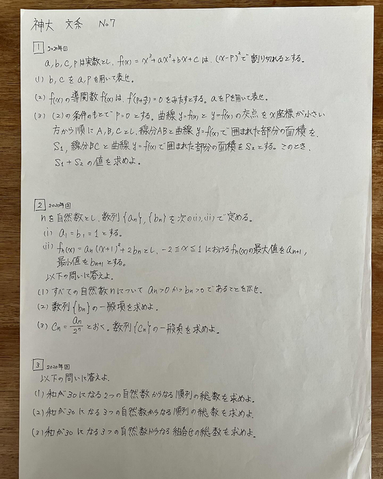 画像687