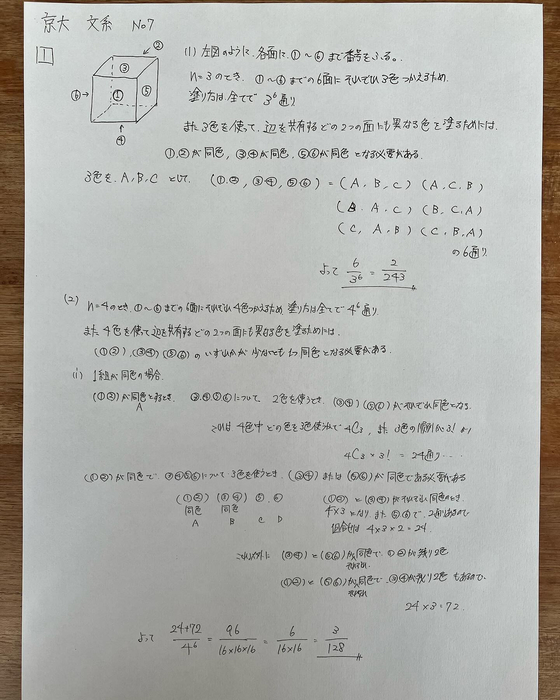 画像688