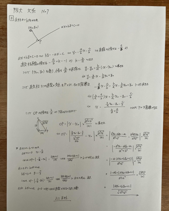 画像693